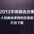 香港澳门开奖结果十开奖结果记录表