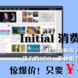 最准确的一肖一码网站